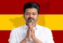 நெற்றியில் பொட்டு இருந்த விஜய்யின் புகைப்படம் மாற்றம்!