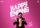 Million Dollar Studios and MRP Entertainment Unveil Title Teaser of ‘Happy Ending’!