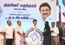 குறைந்த விலையில் மருந்துகள் விற்கும் ‘முதல்வர் மருந்தகம்’: முதல்வர் ஸ்டாலின் திறந்து வைத்தார்!